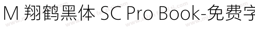 M 翔鹤黑体 SC Pro Book字体转换